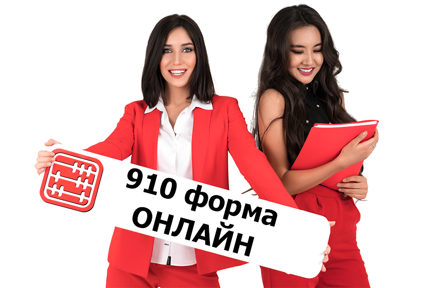 онлайн бухгалтерия mybuh