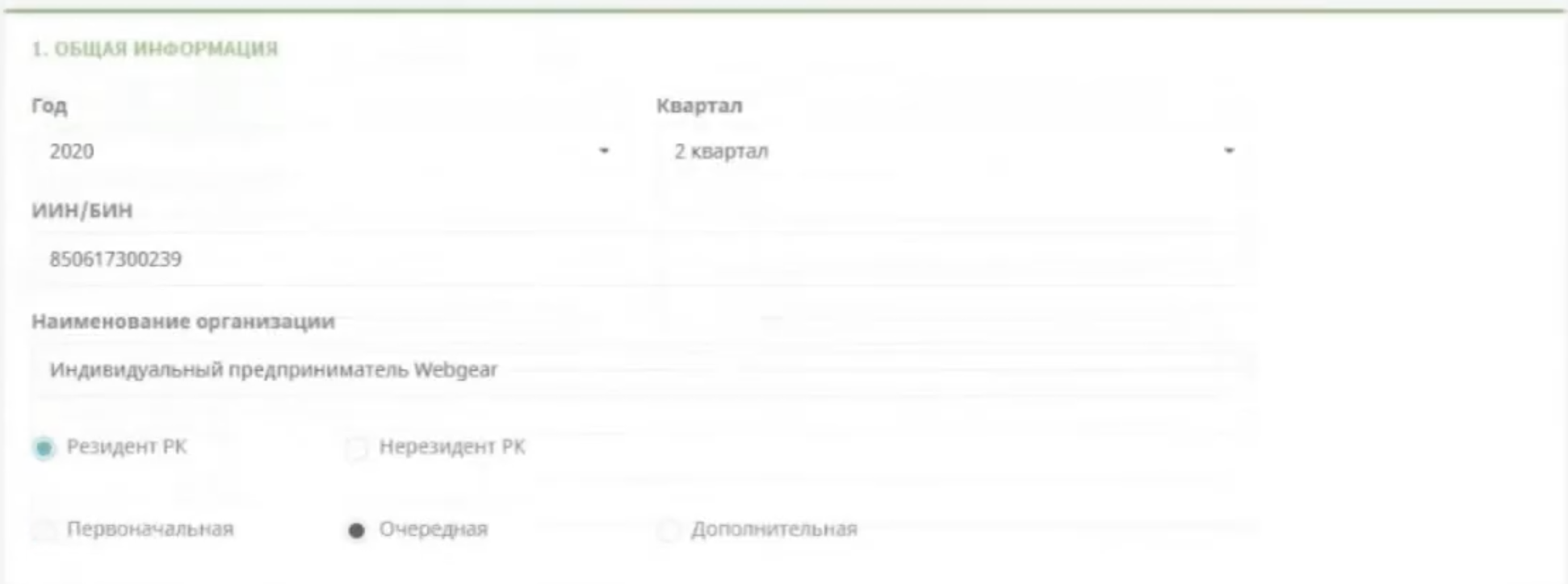 онлайн бухгалтерия mybuh