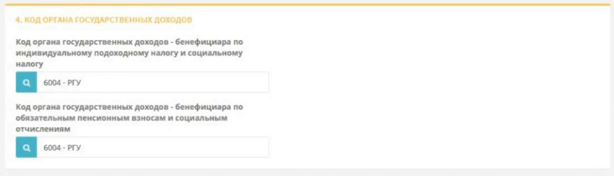 онлайн бухгалтерия mybuh