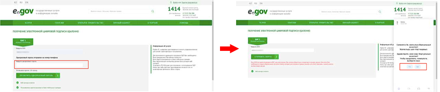 онлайн бухгалтерия mybuh