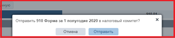 онлайн бухгалтерия mybuh