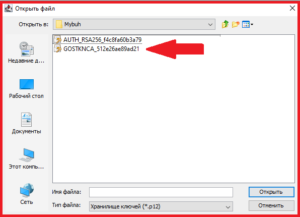 онлайн бухгалтерия mybuh