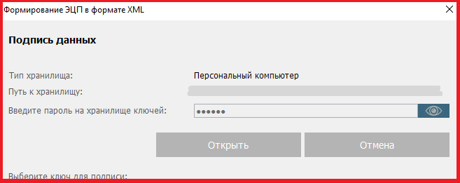 онлайн бухгалтерия mybuh