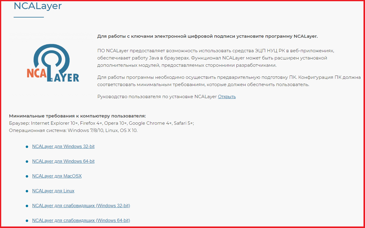 онлайн бухгалтерия mybuh