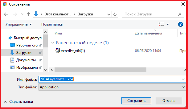 онлайн бухгалтерия mybuh