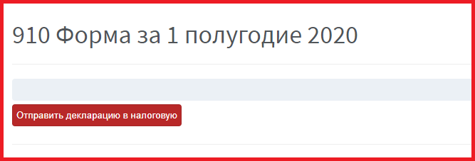 онлайн бухгалтерия mybuh